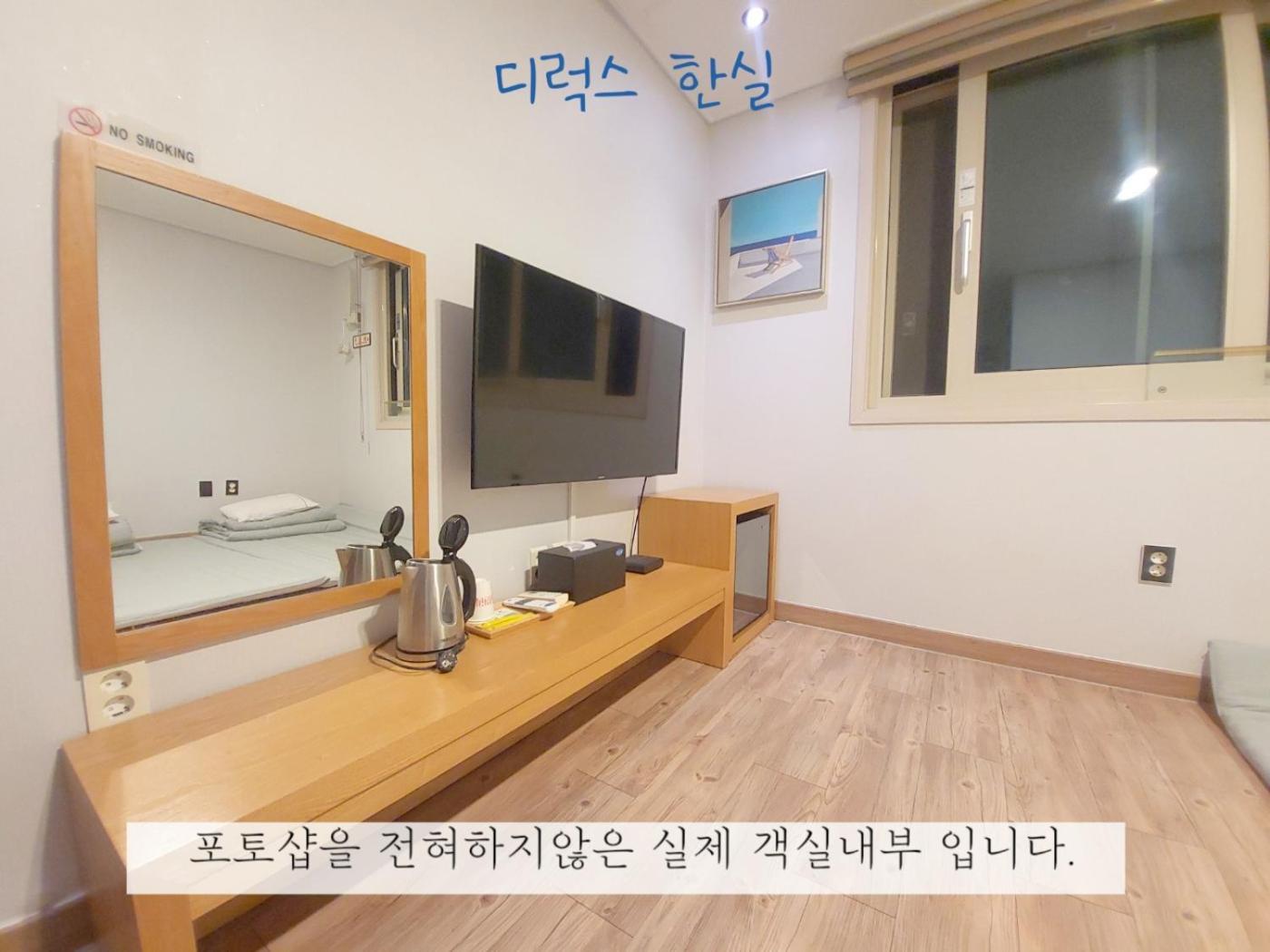 Sea Star Hostel Yeosu Eksteriør billede