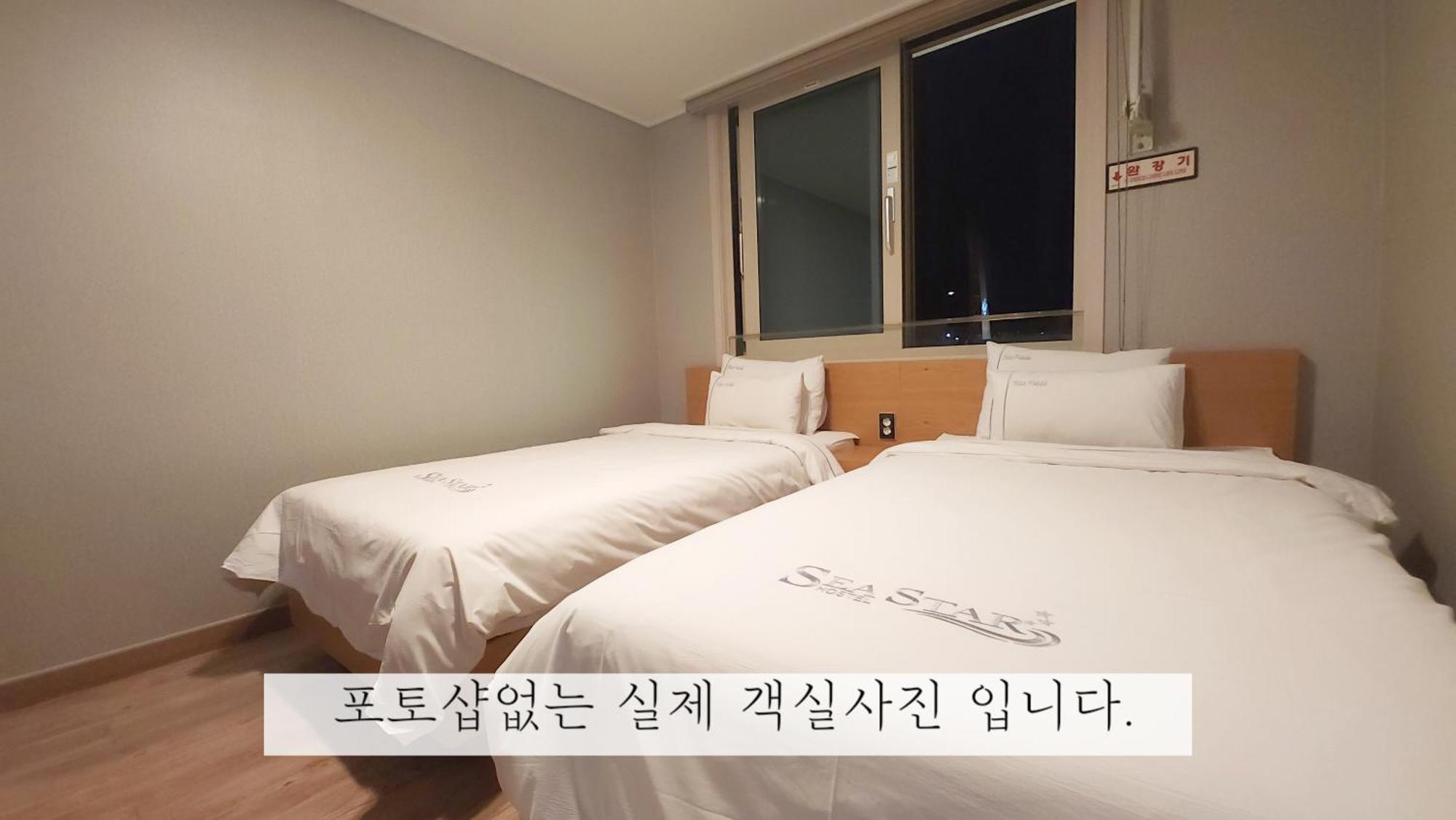 Sea Star Hostel Yeosu Eksteriør billede