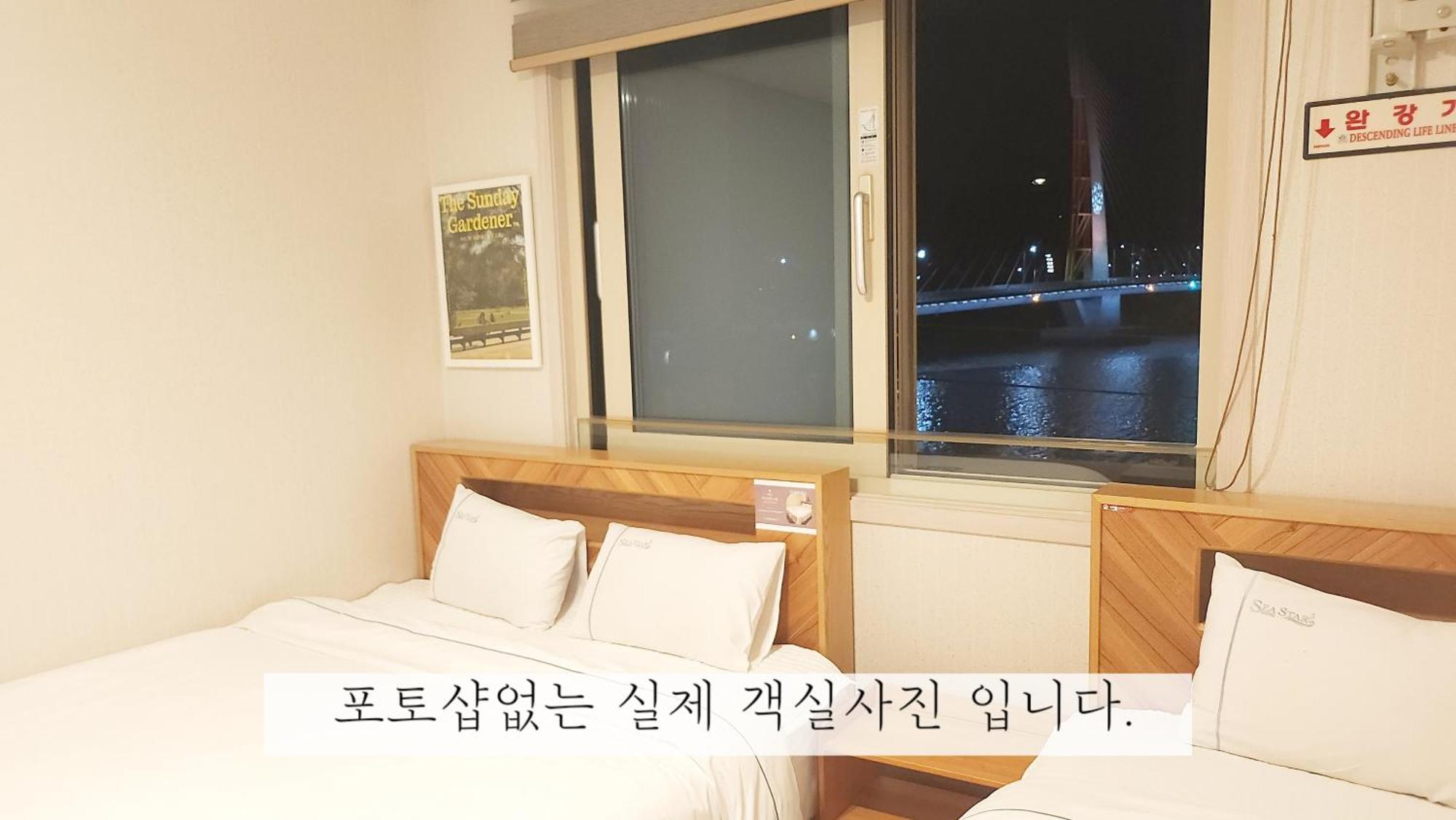 Sea Star Hostel Yeosu Eksteriør billede