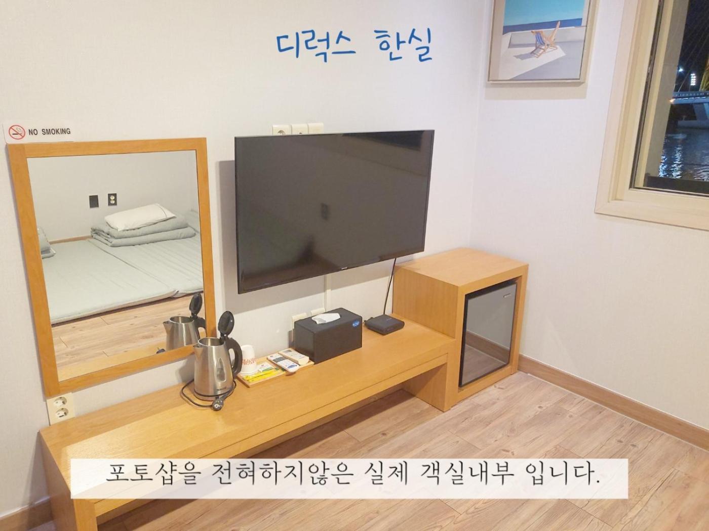 Sea Star Hostel Yeosu Eksteriør billede