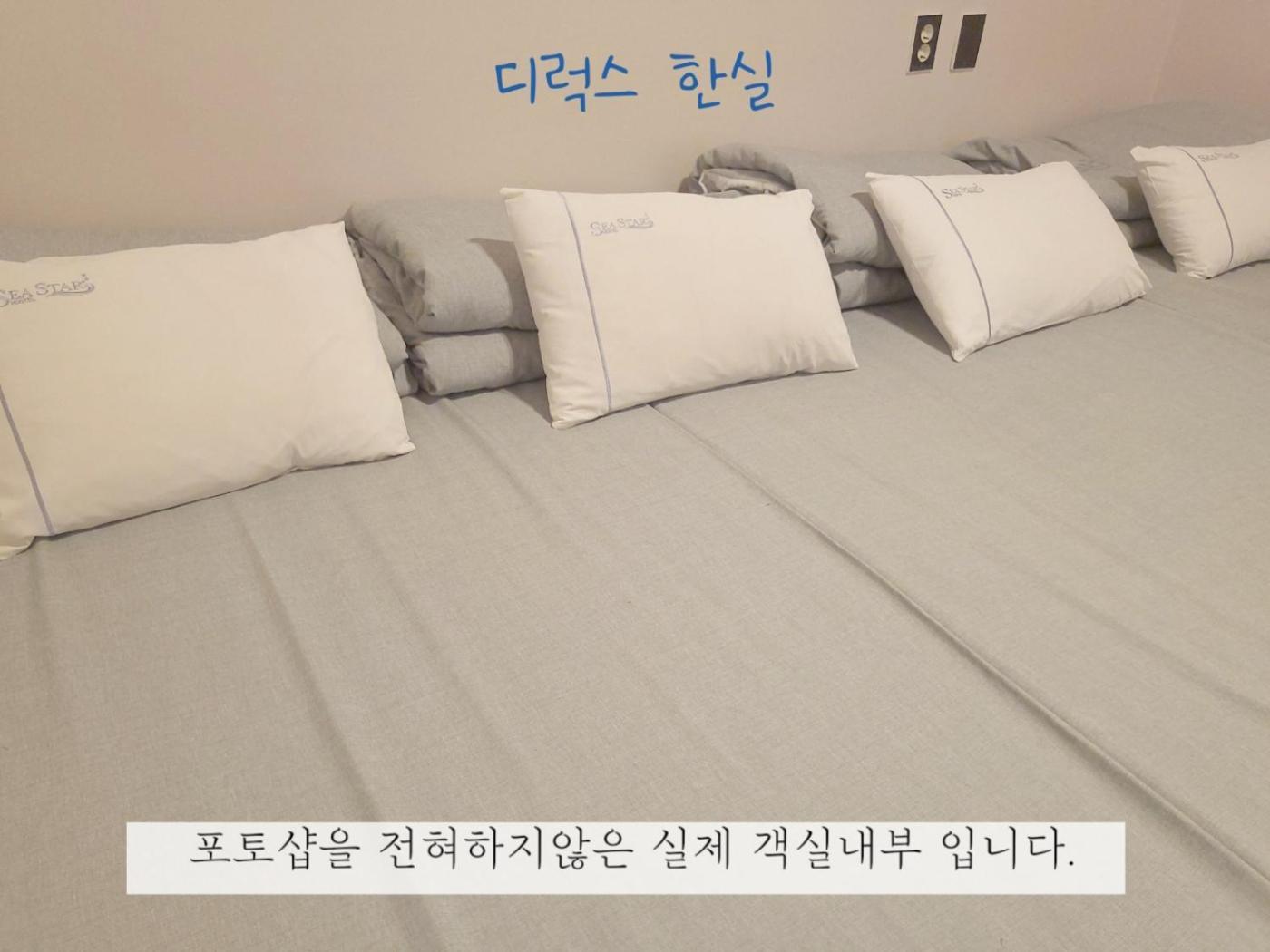 Sea Star Hostel Yeosu Eksteriør billede