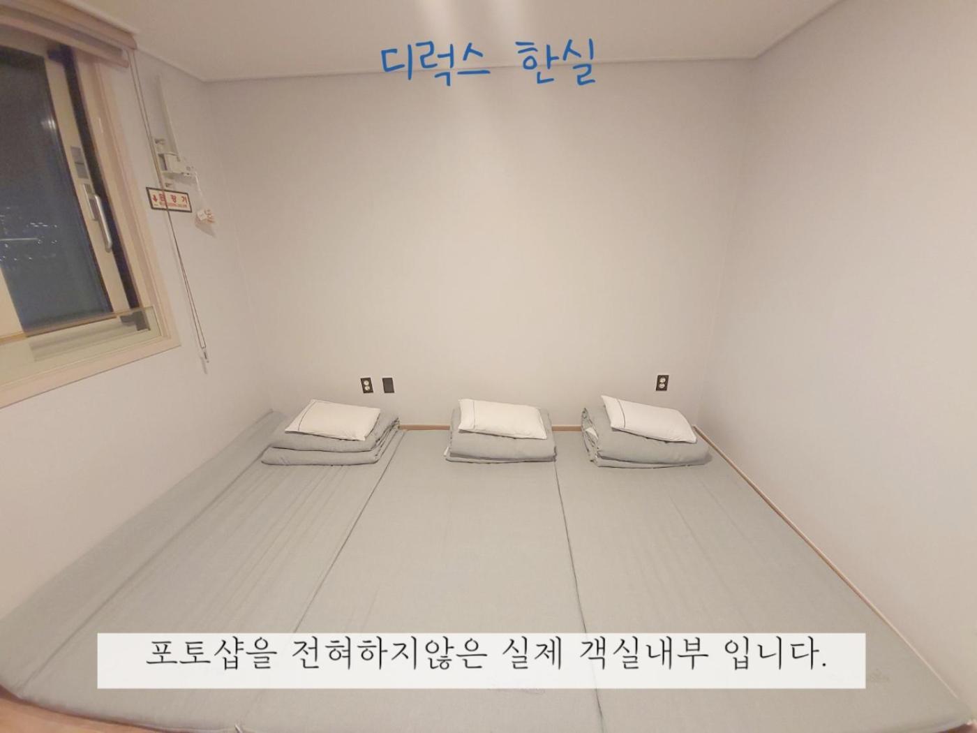Sea Star Hostel Yeosu Eksteriør billede