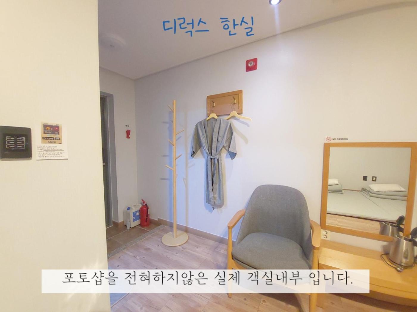 Sea Star Hostel Yeosu Eksteriør billede