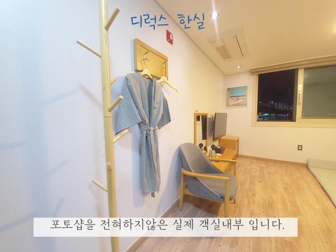 Sea Star Hostel Yeosu Eksteriør billede