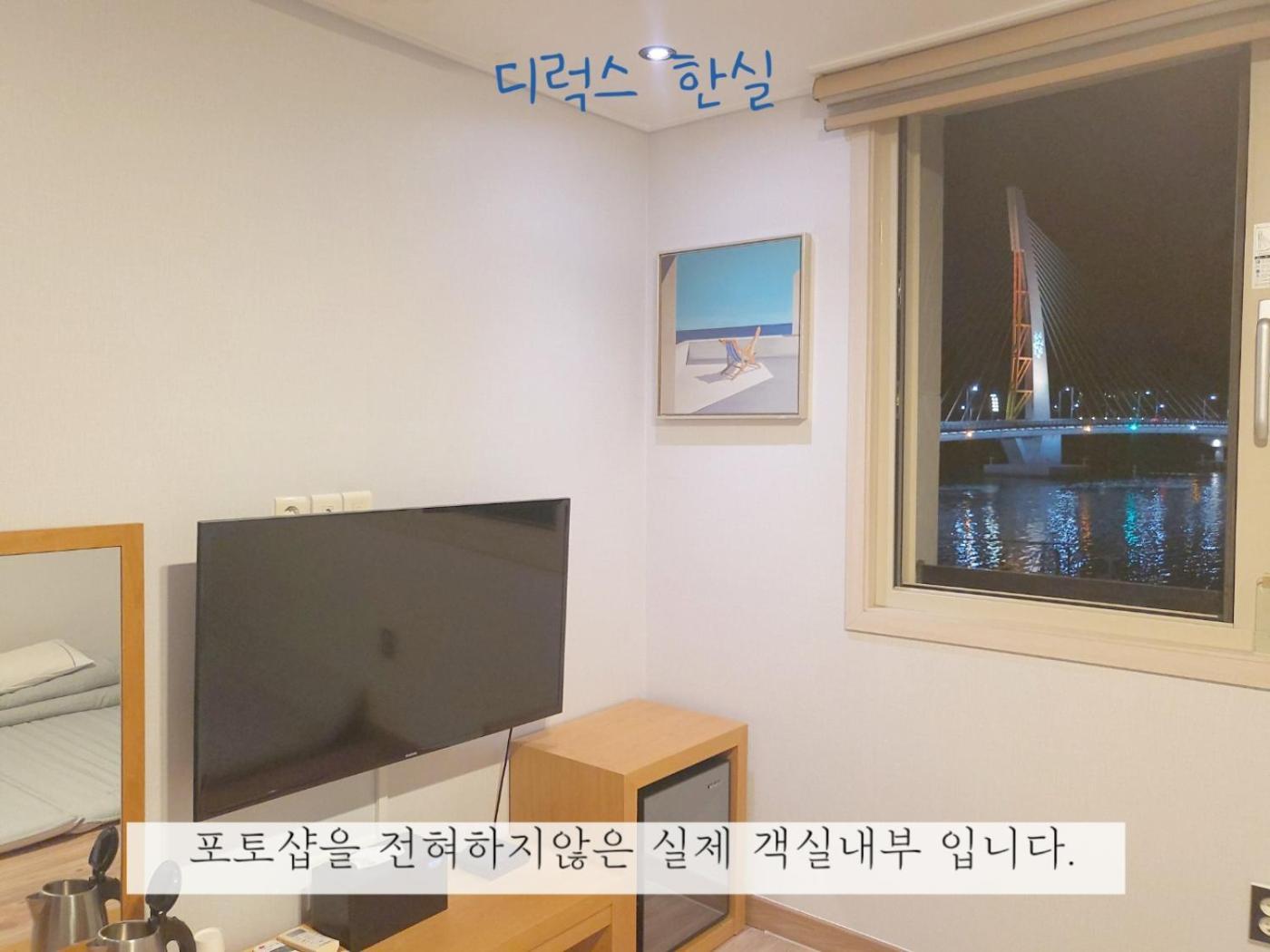 Sea Star Hostel Yeosu Eksteriør billede