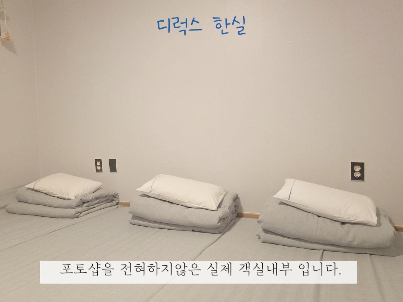 Sea Star Hostel Yeosu Eksteriør billede