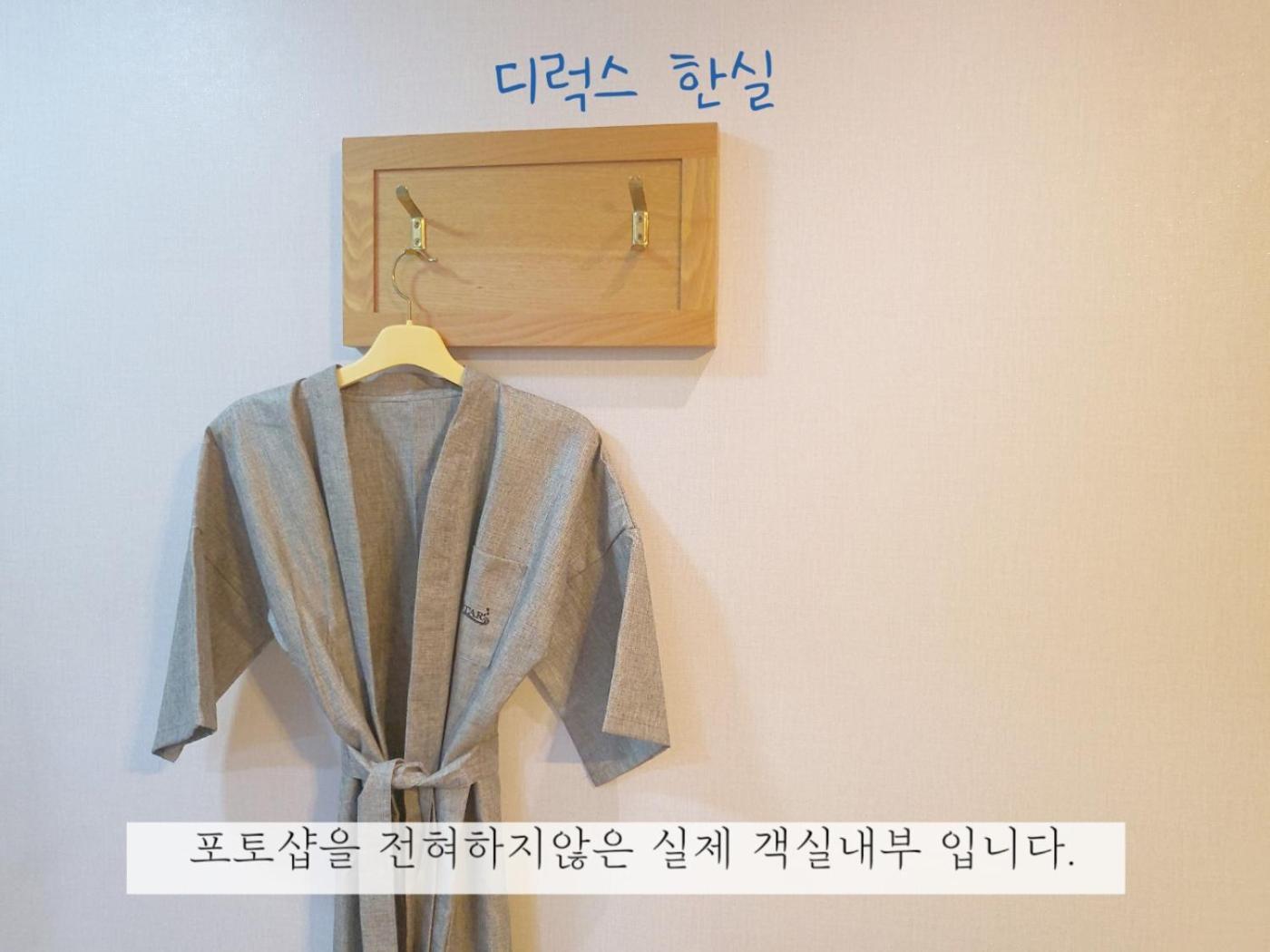 Sea Star Hostel Yeosu Eksteriør billede