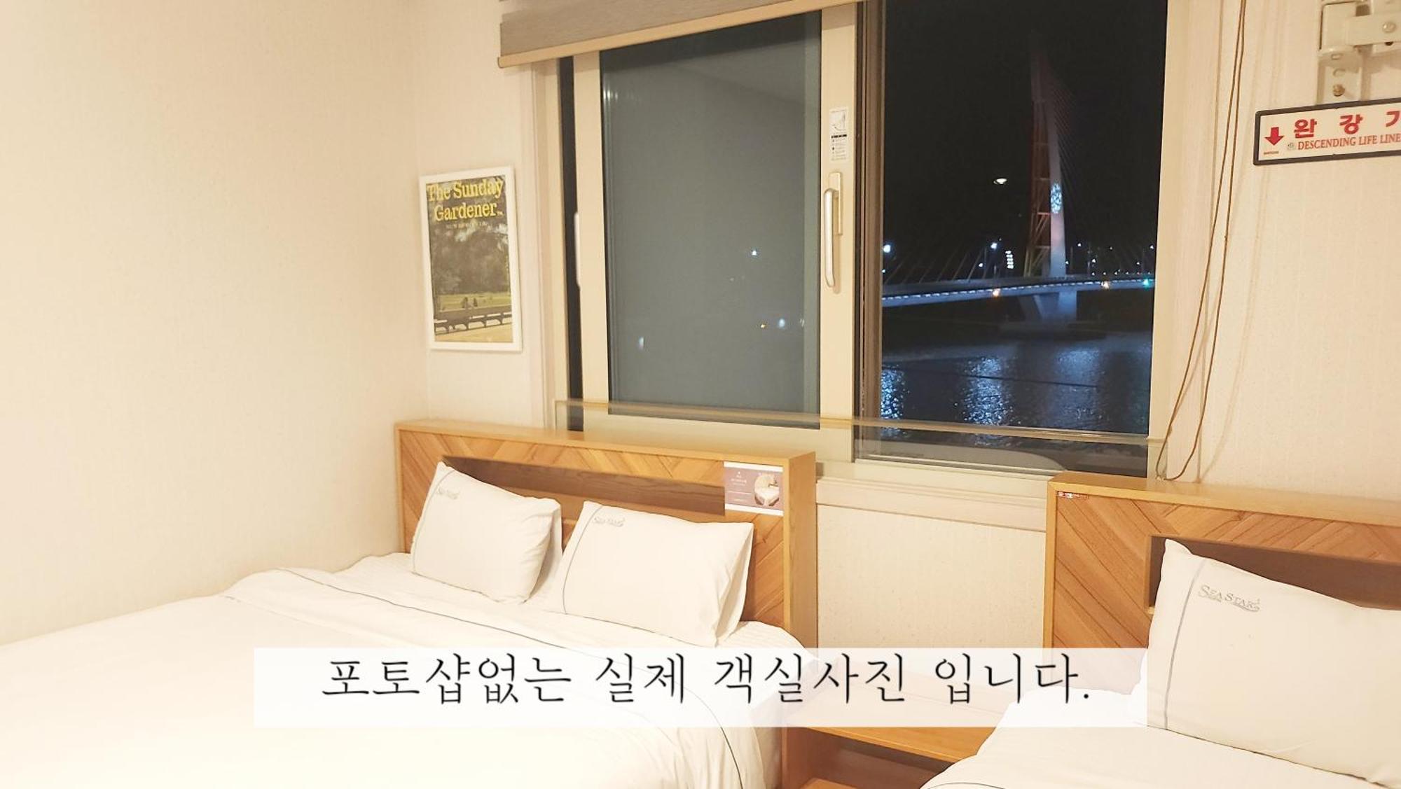 Sea Star Hostel Yeosu Eksteriør billede
